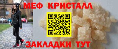 mix Мариинск