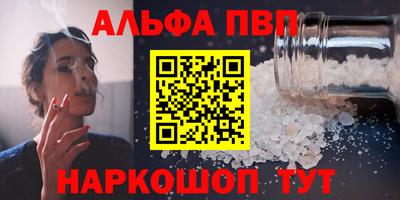 мефедрон VHQ Малгобек