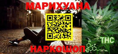 мефедрон VHQ Малгобек