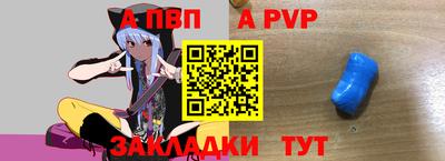 мефедрон VHQ Можайск
