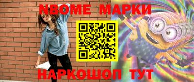 кокаин премиум Моздок