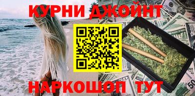 мефедрон VHQ Малгобек