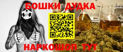 прущие грибы Малоярославец