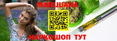 мефедрон VHQ Можайск