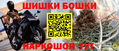 кокаин премиум Моздок