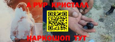 мефедрон VHQ Малгобек