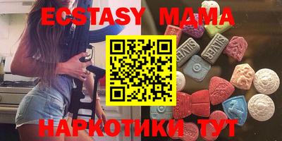 прущие грибы Малоярославец