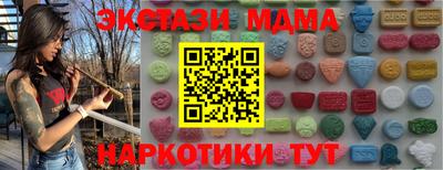 кокаин премиум Моздок