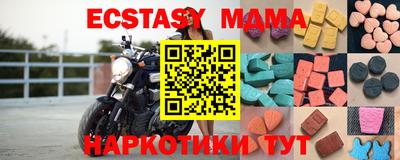 мефедрон VHQ Малгобек