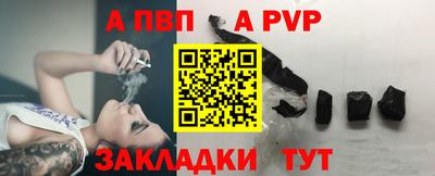 мефедрон VHQ Можайск