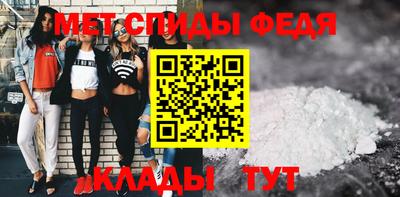 мефедрон VHQ Малгобек