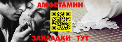 мефедрон VHQ Малгобек