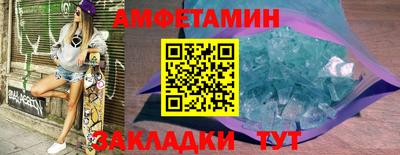 мефедрон VHQ Малгобек