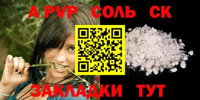 mix Мариинск