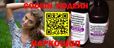 мефедрон VHQ Малгобек