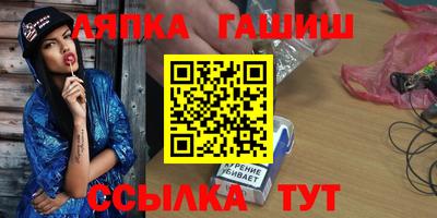 мефедрон VHQ Малгобек
