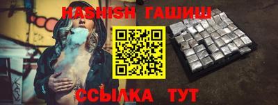 мефедрон VHQ Малгобек
