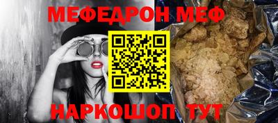 mix Мариинск