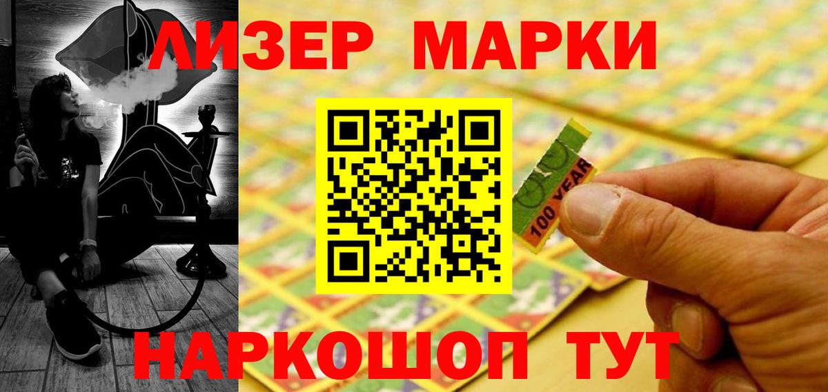 Лсд 25 экстази ecstasy  Вход с VPN  ЛСД экстази  LSD-25 экстази кислота  Фурманов 