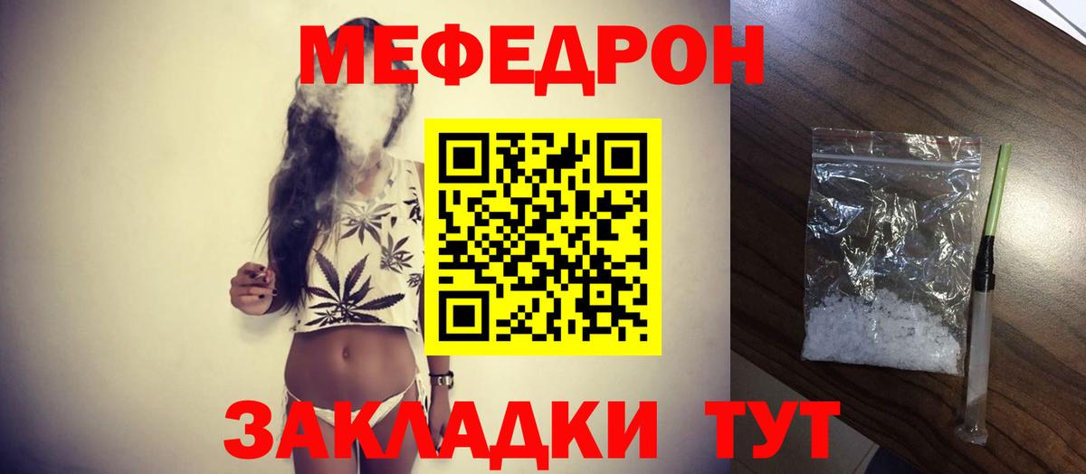 МЕФ Фурманов