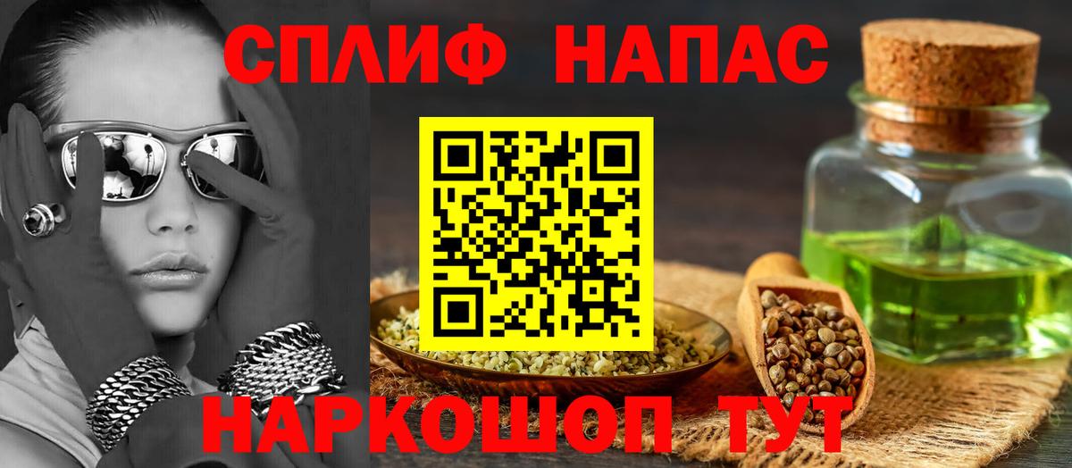 Шишки марихуана конопля Фурманов