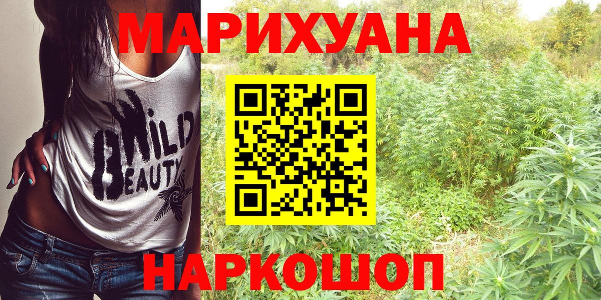 Фурманов  Канабис Ganja  Вход с VPN  Бошки Шишки марихуана  Бошки Шишки тримм 